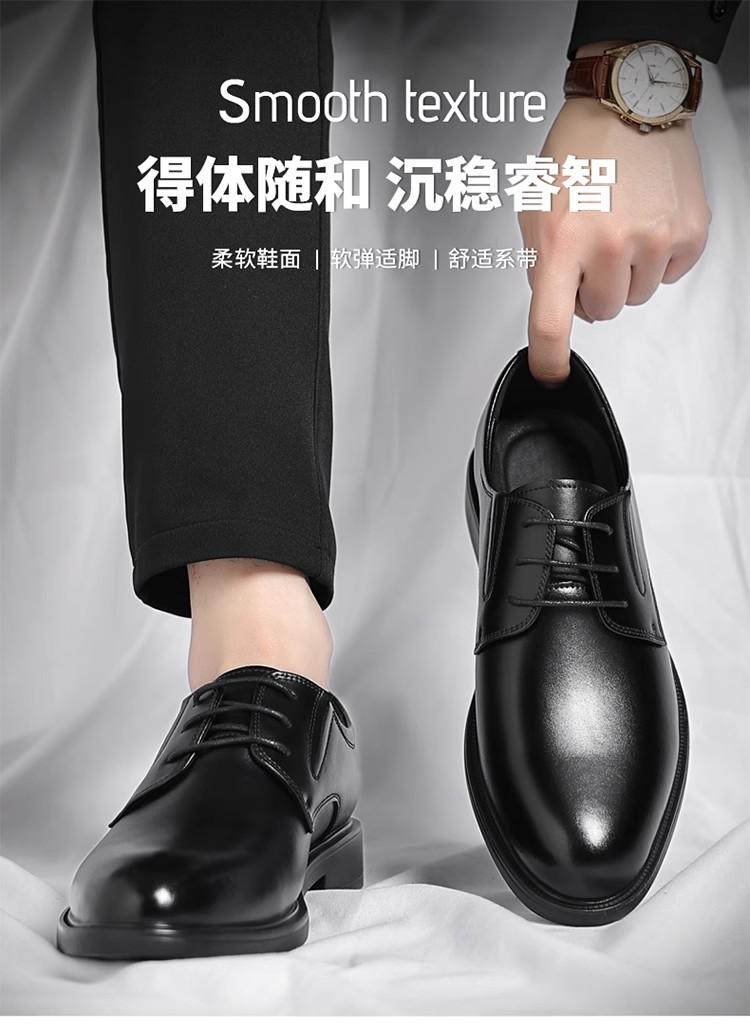 Product Introduction of Sepatu kulit pria terbaru, nyaman dan berventilasi, cocok untuk musim semi dan gugur, kasual dan serbaguna, memiliki alas lunak, anti-selip, cocok untuk keperluan bisnis. 2