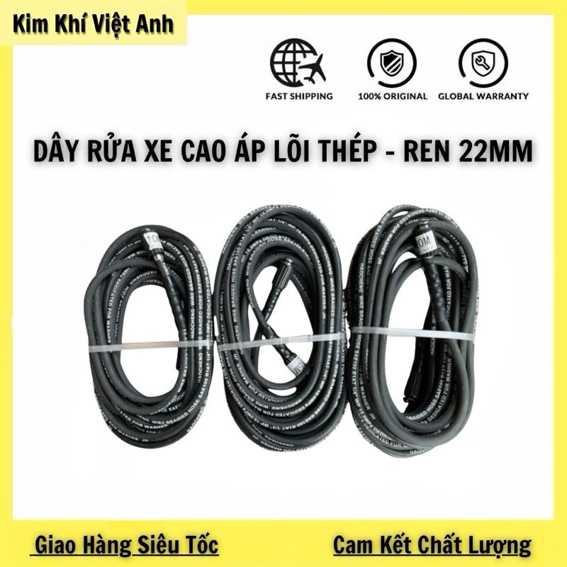 Dây Rửa Xe Lõi Thép Loại Tốt REN 22mm, Dùng Cho Máy Xịt Rửa Áp Lực Cao [Phụ Kiện Rửa Xe]