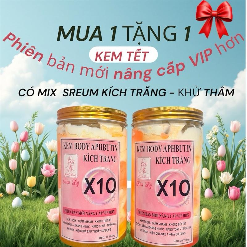 KEM TẾT MUA 1 TẶNG 1 BODY ALPHA ABUTINE X10 { Không Tẩy } Mix Sreum kích trắng _ Khử thâm