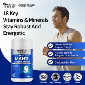 [Halal] Man's Multi Vitamin & Mineral. WrightLife. Kuatkan tulang, tingkatkan ketahanan otot, perkuat imuniti dan lepaskan keletihan. Bersihkan tenaga dan vitaliti lelaki. 60 biji tablet. Keep Health. Supplements