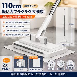 雑巾挟みモップ  鮫歯型モップ 替えモップ付き 面倒くさがり向け モップ ティッシュペーパーホルダー式 多用途 繰り返し使えるティッシュペーパー代替 拭き・拭き取り・水切り 床用スクレーパー 多枚入り 繰り返し使える フローリング タイル 浴室 キッチン リビング 掃除用品 布挟み  モップ 使い捨てモップ ワンタッチ コテ バケ 洗顔 ペーパー スプリング タオル