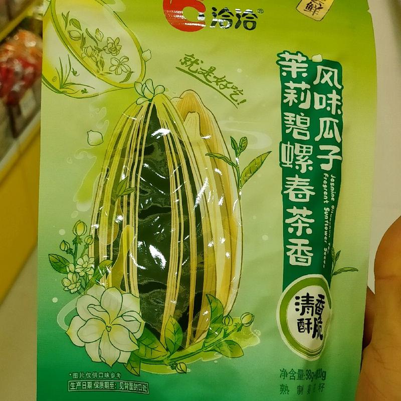 Hạt Hướng Dương gói 108g hàng nội địa Trung - Snack