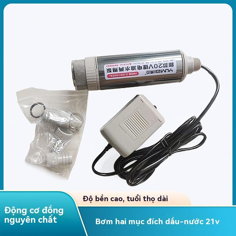  Máy bơm lặn pin Lithium đường kính ngoài 5,2cm có thể bơm diesel và nước trong động cơ đồng nguyên chất 1 mảnh 