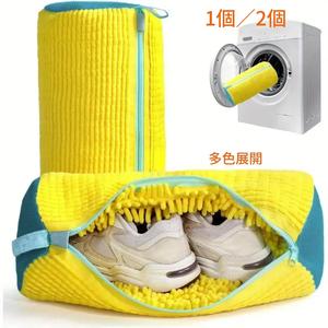 洗濯機用シューズバッグ 1個入り 耐久性ジッパー採用 靴用洗濯バッグ 靴収納バッグ ランドリー用品・アクセサリー