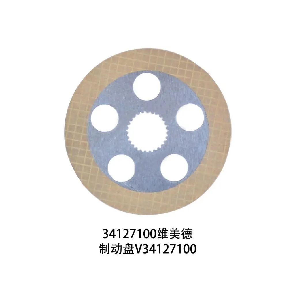 V34127100 - VALMET / VALTRA - BRAKE DISC