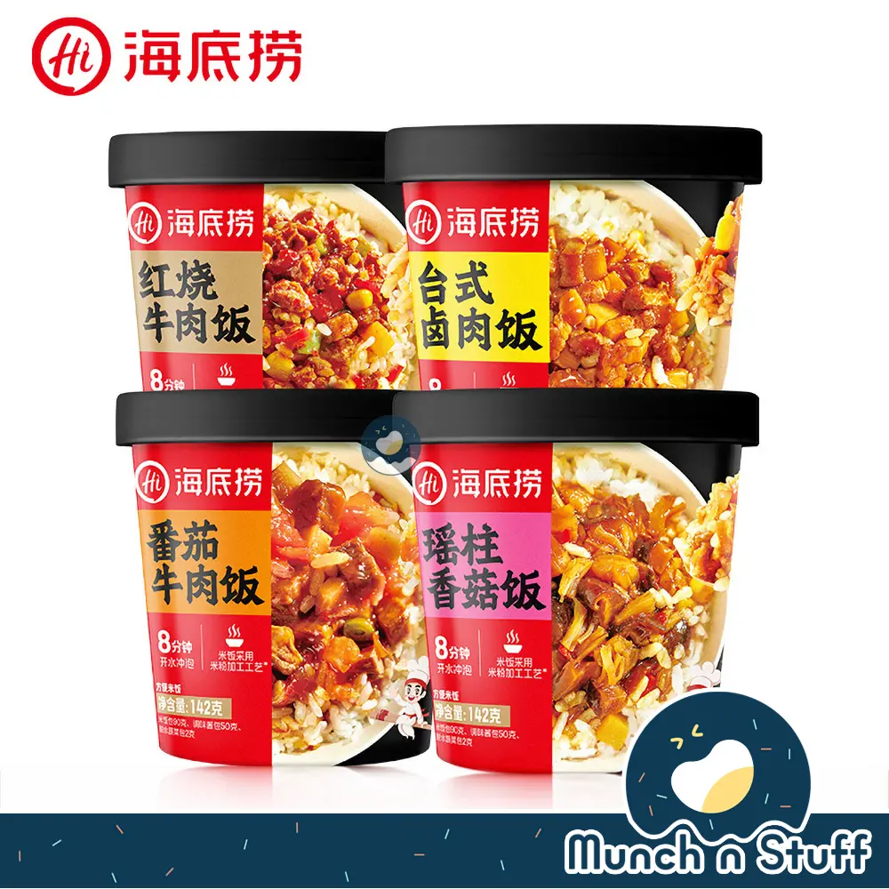 Hai Di Lao Instant Mixed Rice