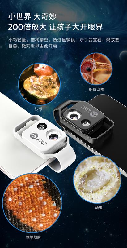 Product Introduction of APEXEL mobile phone microscope head 200x magnification 22