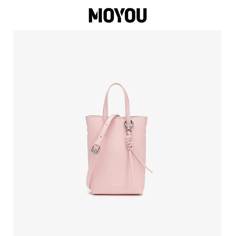  Túi đựng điện thoại sang trọng MOYOU giá cả phải chăng đeo vai và cầm tay chuyển đổi phù hợp với mọi trang phục cặp đôi 