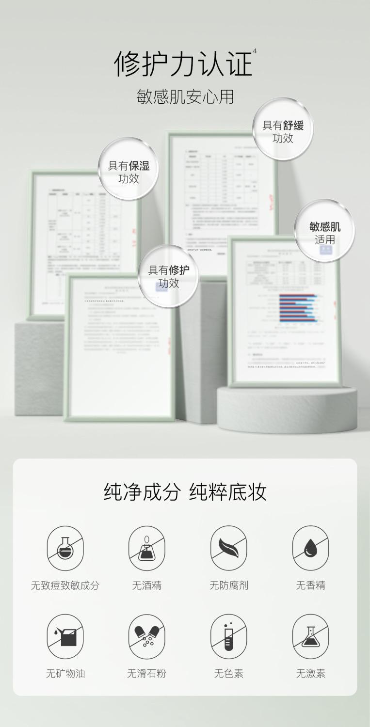 Product Introduction of [New upgrade]OSITREE Color-changing isolation cream, oil control, primer, brightening and moisturizing three-in-one 2