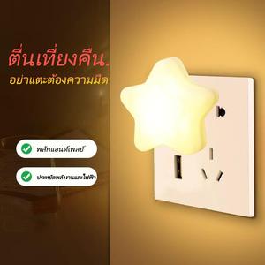 ไฟกลางคืนแบบชาร์จ USB ประหยัดพลังงาน เหมาะสำหรับห้องนอนและข้างเตียง สามารถใช้เป็นพาวเวอร์แบงค์ ไฟฉุกเฉินแบบพกพา ไฟรอบข้าง LED ป้องกันดวงตา