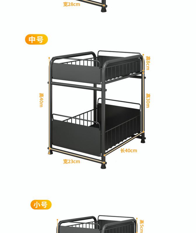 Product Introduction of in stock sink rack kitchen storage rack household multi-cabinet drawer organizer storage sundry rack 30