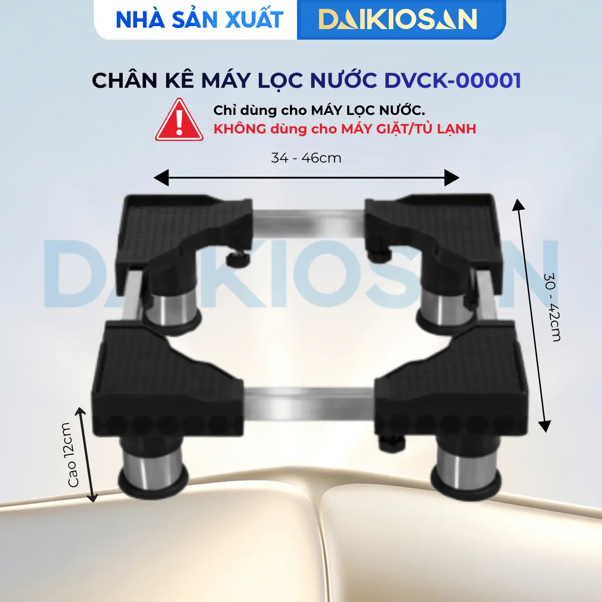 Chân Kê Máy Lọc Nước Daikiosan DVCK-00001 Điều Chỉnh Dài từ 34 đến 46cm Và Rộng Từ 30 - 42cm Phù Hợp Kê Loa, Máy Lọc, Tủ Nhỏ