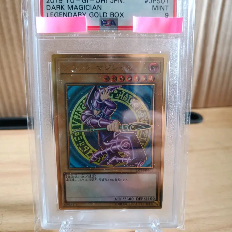 yugioh debit card skins Create Your Own Credit Card Skin main image 0