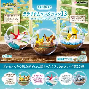 RE-MENT Pokemon Terrarium Collection 13 [SPLIT]