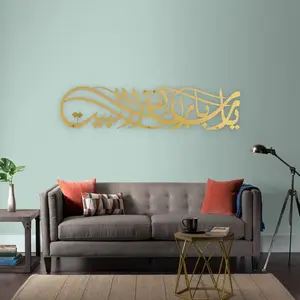 Ya Allah, berkati rumah ini,  Barakah Doa, Dekorasi Rumah, Seni Dinding Al-Quran, Dekorasi rumah Kaligrafi Arab, Doa untuk Perlindungan MDF