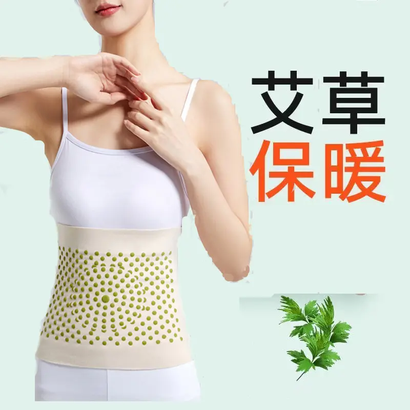Warm waist waist plate highlights men's and women's velvet warm stomach warm stomach anti-cold in the elderly hot compress sports belt