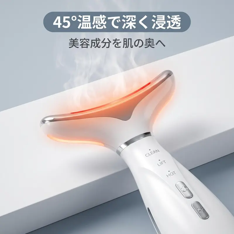美顔器 - TikTok Shop