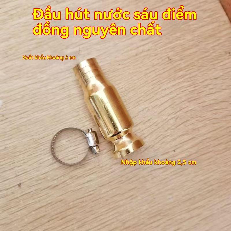 Bơm Cốc hút, lắc trong 6 phút, 1 inch, đồng nguyên chất, cung cấp dầu một cách nhanh chóng. 4