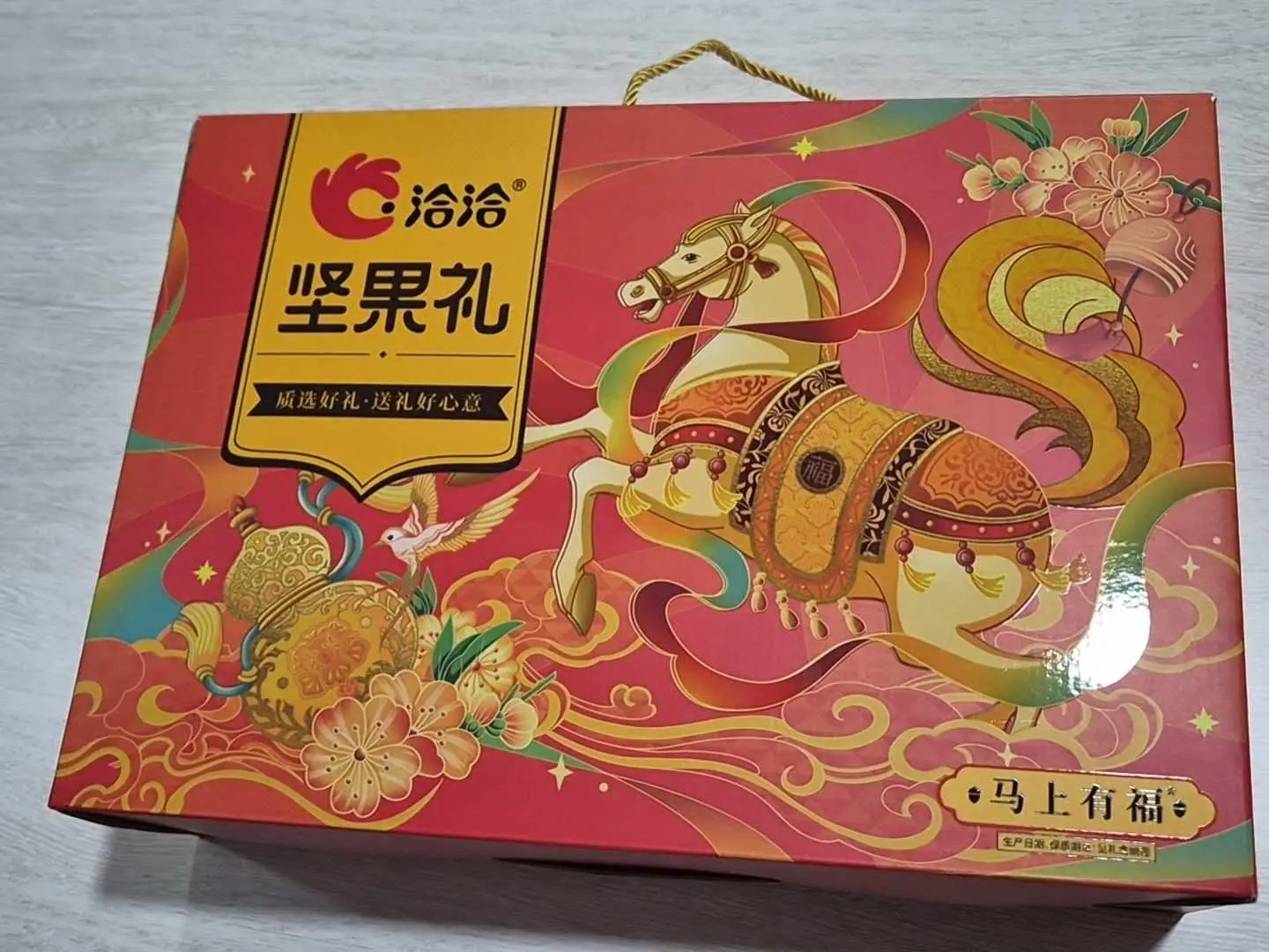 paket qia qia oleh oleh box besar