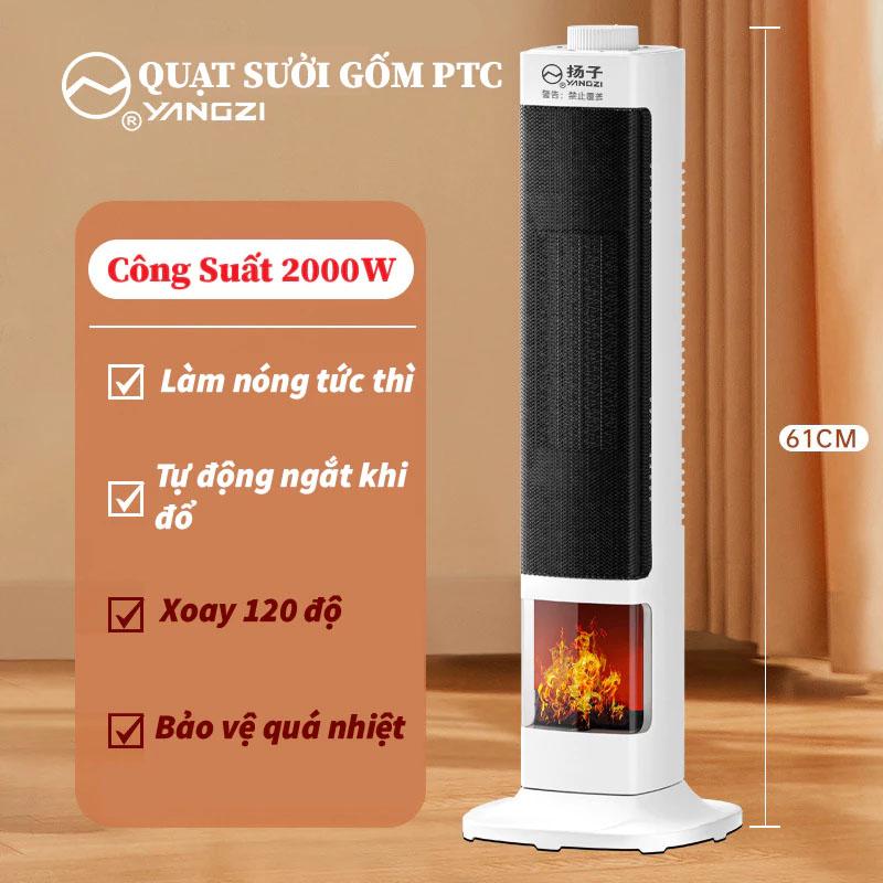 Quạt sưởi gốm 2000W dáng đứng cao cấp Máy sưởi có ngọn lửa 2D chống lạnh mùa đông xoay 120 độ sưởi ấm nhanh không gây tiếng ồn