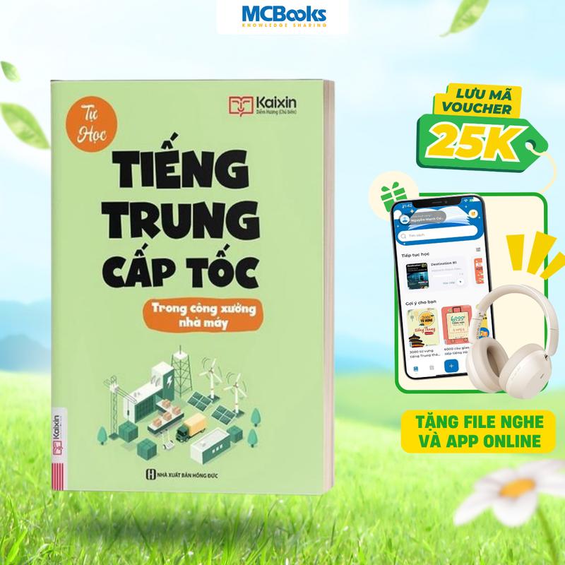 Sách - Tự Học Tiếng Trung Cấp Tốc Trong Công Xưởng Nhà Máy - Tặng bookmark MCBooks