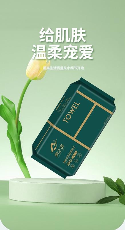 Product Introduction of DT003  Disposable Cleansing Face Towel, 100% Cotton Viscose, 50 sheets/packet, 200mm x 200mm 5