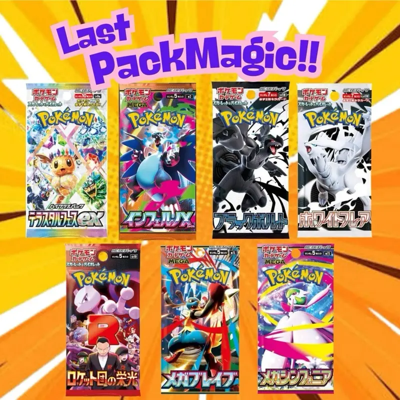graded pokemon cards meaning JP] Pokemon Summer Is Here! Promo Pack 2024 (Single Card) main image 1