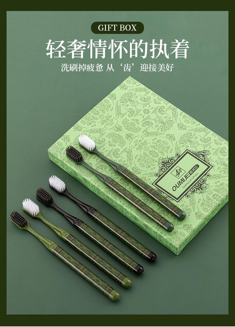 Product Introduction of Latest Release high-grade soft toothbrush Box pack of 6 pieces High quality and low price Light luxury exquisite Adult toothbrush Couple toothbrush Suitable for household use Cleaning the oral cavity Protecting teeth 10