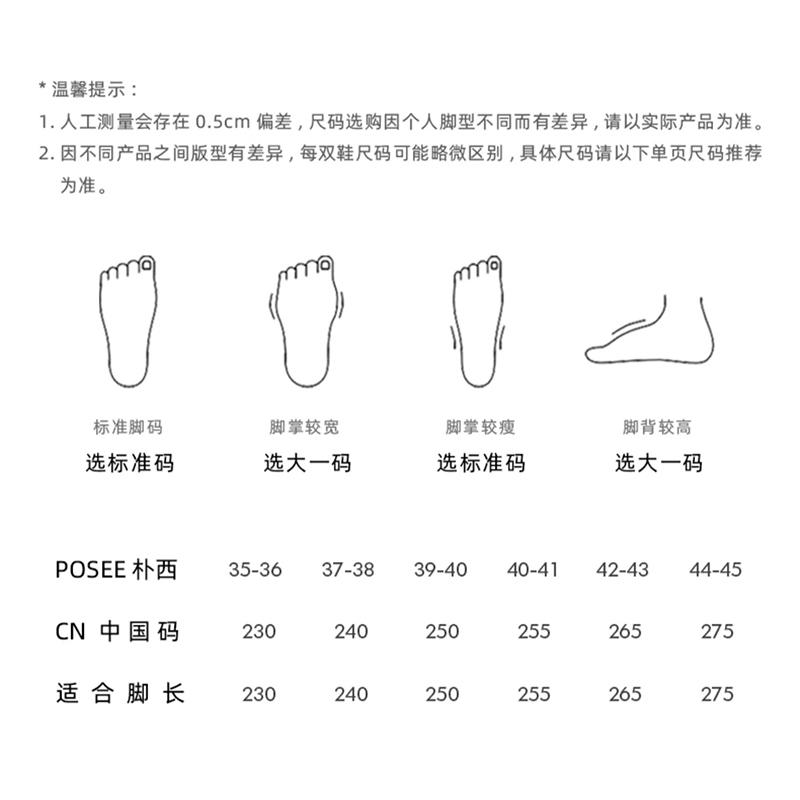 Product Introduction of PUXI tiktok hot cute kitten claws stepping on the shit feel slippers indoor high-end women's summer home thick bottom home non-slip male bath bathroom PS5819W 0