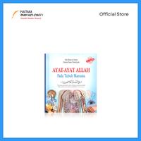 Gambar Ayat Ayat Allah pada Tubuh Manusia dari pustakaimamsyafii Kota Administrasi Jakarta Timur 4 Tokopedia