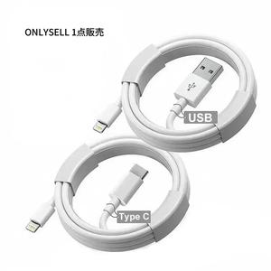 iPhone 14/13/12/11 Pro Max/x/XR/XS/7/8/14 Plus用PD20W急速充電ケーブル、ヘッドフォン用オリジナル充電器アクセサリー、耐久性と高速データ転送