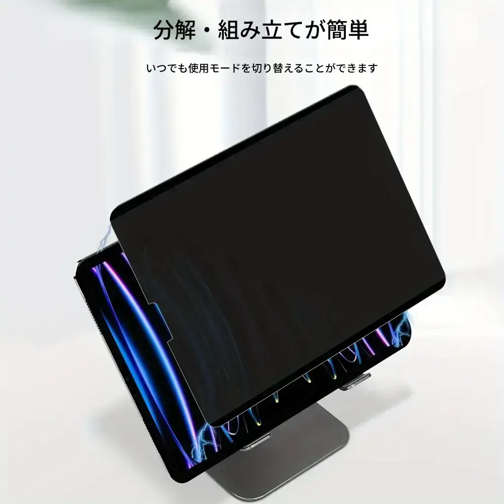 強化ガラスタブレット保護フィルム 2枚セット 傷防止 9H硬度 iPad Air