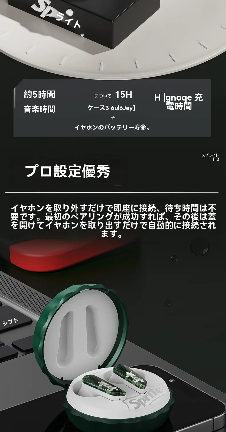 コカ・コーラ スプライト T13 ボトルキャップ Bluetoothイヤホン