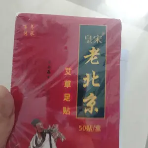 【Beli 1 Gratis 1】50PCS Koyo Kaki Detox Lao Bei Jing Foot Patch Bahan Wormwood Foot Patch Detox