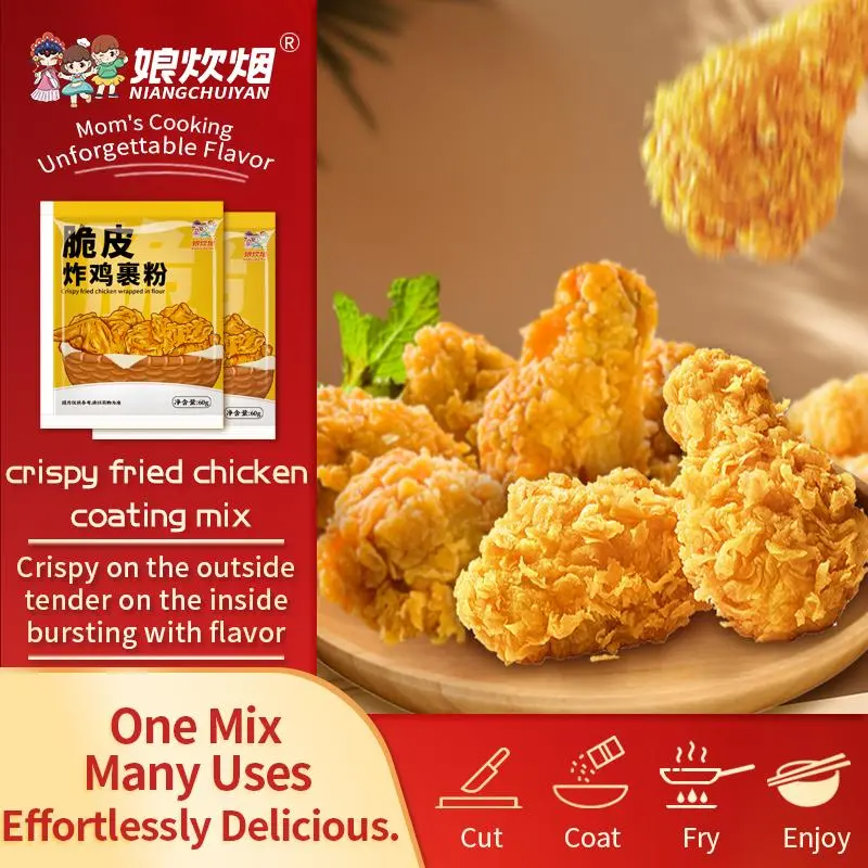 Niangchuiyan Crispy fried chicken coating mix rempah Garlic Perfume Dip Snack French   Fry