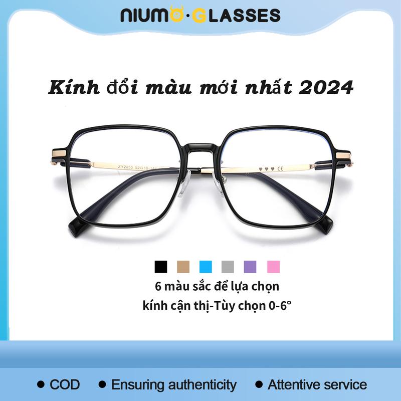 Kính Đổi Màu, Mới Nhất Năm 2024, Kính Cận Thị Nữ, Kính Râm, Gồm Gọng Và Mắt Kính Cận Thị