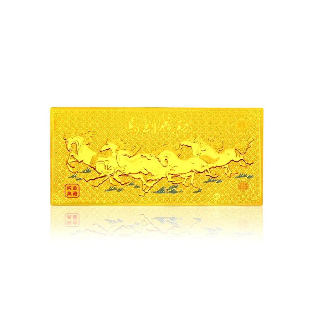 SK Jewellery Speedy Success 999 Pure Gold Bar (5g)