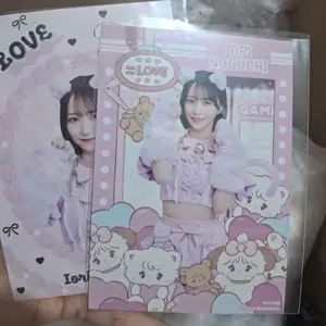 Merchandise dan Boneka Lucu