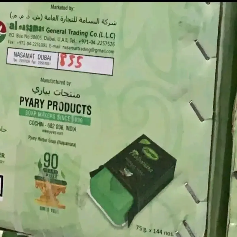 NALPAMARA DUBAI 5 PCS SABUN ARAB PYARY SABUN KECANTIKAN 3