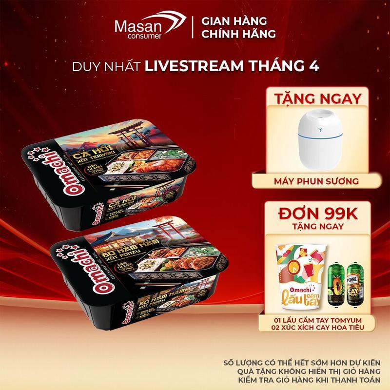 Combo gồm 1 Cơm tự chín Omachi cá hồi áp chảo xốt Teriyaki hộp x 353g và Cơm tự chín Omachi bò hầm nấm xốt ponzu hộp x 343g