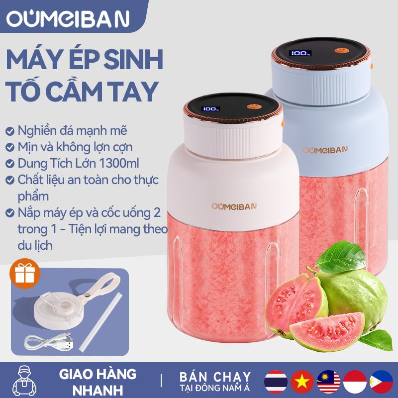 OUMEIBAN 2026 - Máy Làm Sữa Hạt Đa Năng, Máy Xay Sinh Tố Cầm Tay Smart 1.3L Tốc…