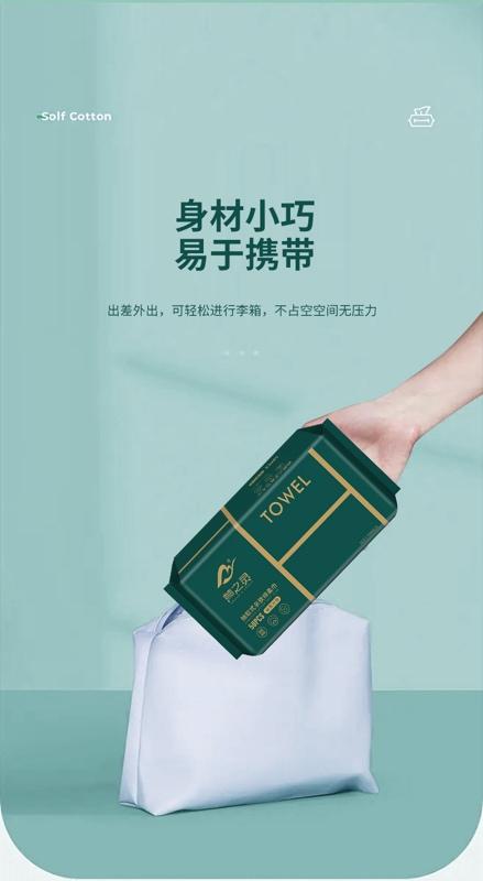 Product Introduction of DT003  Disposable Cleansing Face Towel, 100% Cotton Viscose, 50 sheets/packet, 200mm x 200mm 8