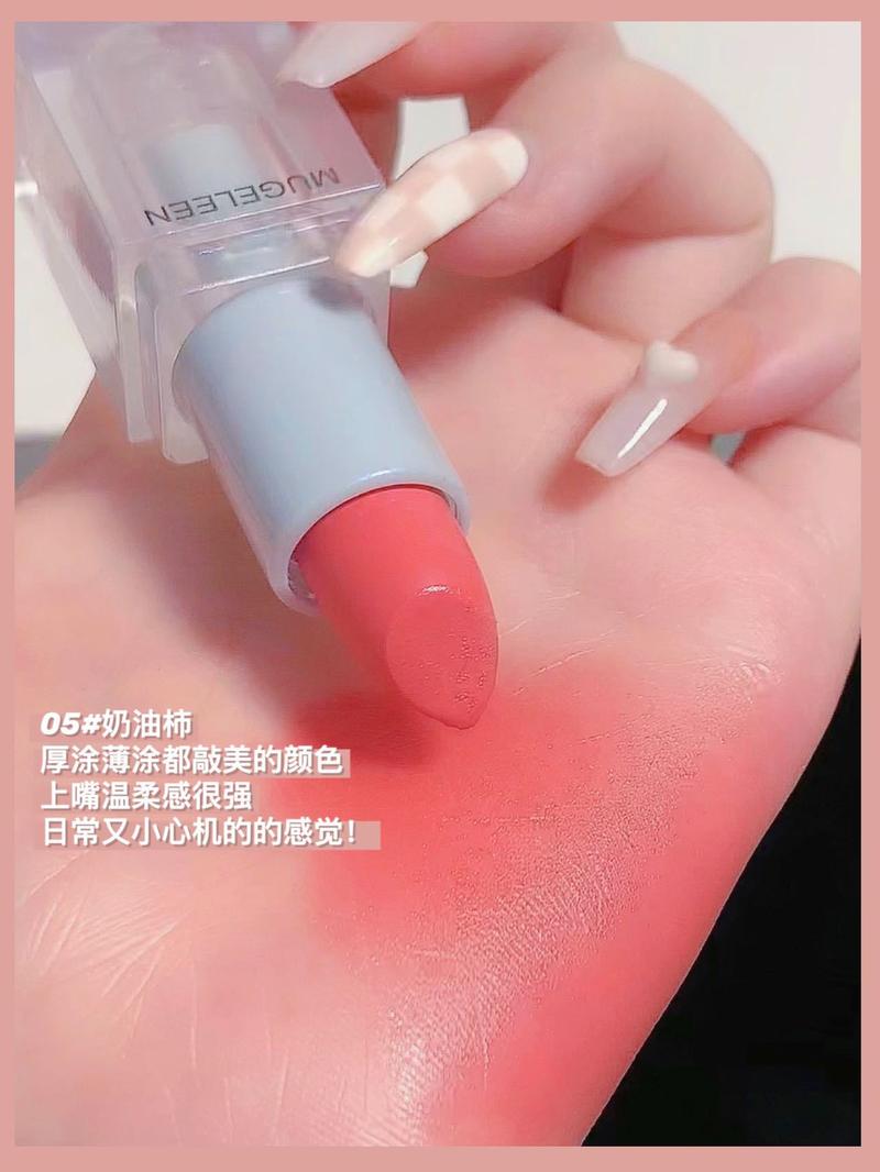 Product Introduction of Son Môi Không Thấm Nước, MUGE LEEN, Ống Màu Xanh Dương, Lì Không Dấu Vết, Trơn, Lì, Không Phai Màu, Thích Hợp Cho Học Sinh 16