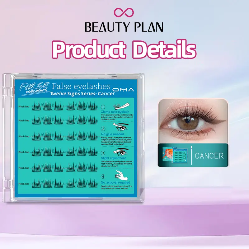 Cancer（bulu mata atas）