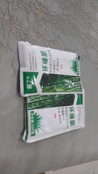 Product Review of bubuk tree killer hexazinone herbisida pembasmi rumput pohon besar dan bambu 500gram from A**S W**N 1