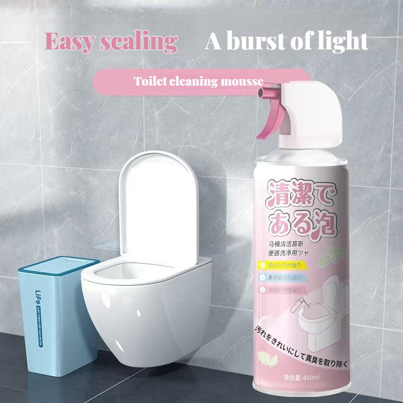 Toilet bathroom cleaner Household yellow stain remover detergent Toilet gel Toilet cleaner to remove odors electric  toilet krafter  toilet fumigation  spray 1