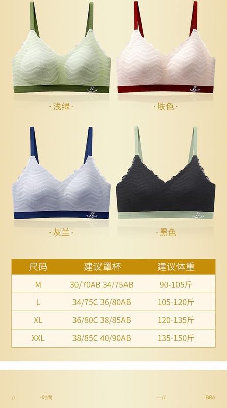 Product Introduction of Lingerie Bra Women Seamless Nude Feel Underwear Women's Small Chest Push up 2024 New Machine Washable Fixed Cup Anti-Sag Bra 14