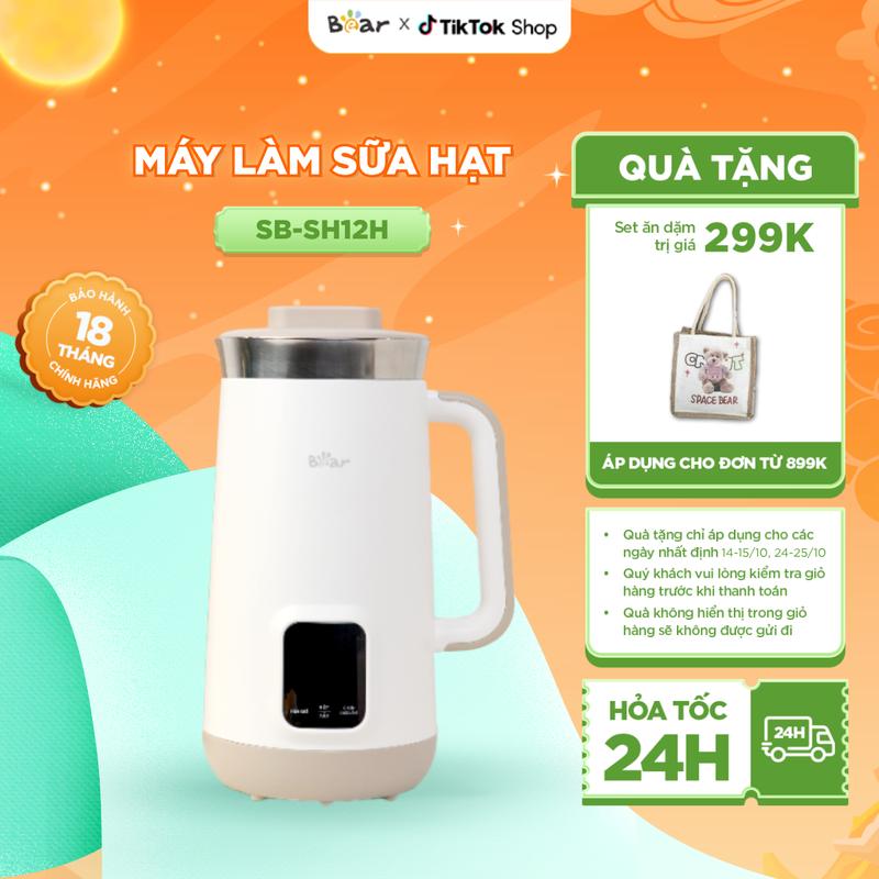 [Ưu Đãi Sốc] Máy Là̀m Sữa Hạt BEAR Máy Nấu Sữa Hạt Máy Xay Sữa Hạt Đa Năng Làm Sữa Đậu Nành Nguyên Chất Chống Ồn SB-SH12H