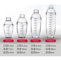 Gambar Cocktail Shaker Mixer Bartender 500 ml 700 ml dan 1000 ml Desain Boston Klasik Kapasitas 1 L Material Plastik PC Berkualitas Tinggi - 500 ML dari Tadi Pagi Coffee Roastery Kota Depok 4 Tokopedia