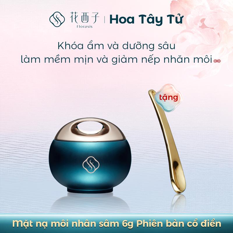 Hoa Tây Tử Mặt nạ dưỡng môi Hoa Nhuận Sâm Florasis (Phiên bản cổ điển) 1